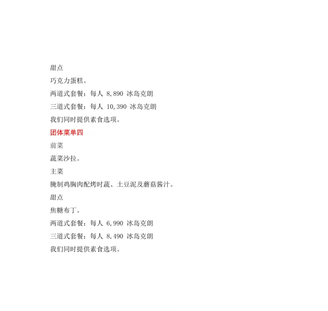 微信图片_20250827165900_7_252