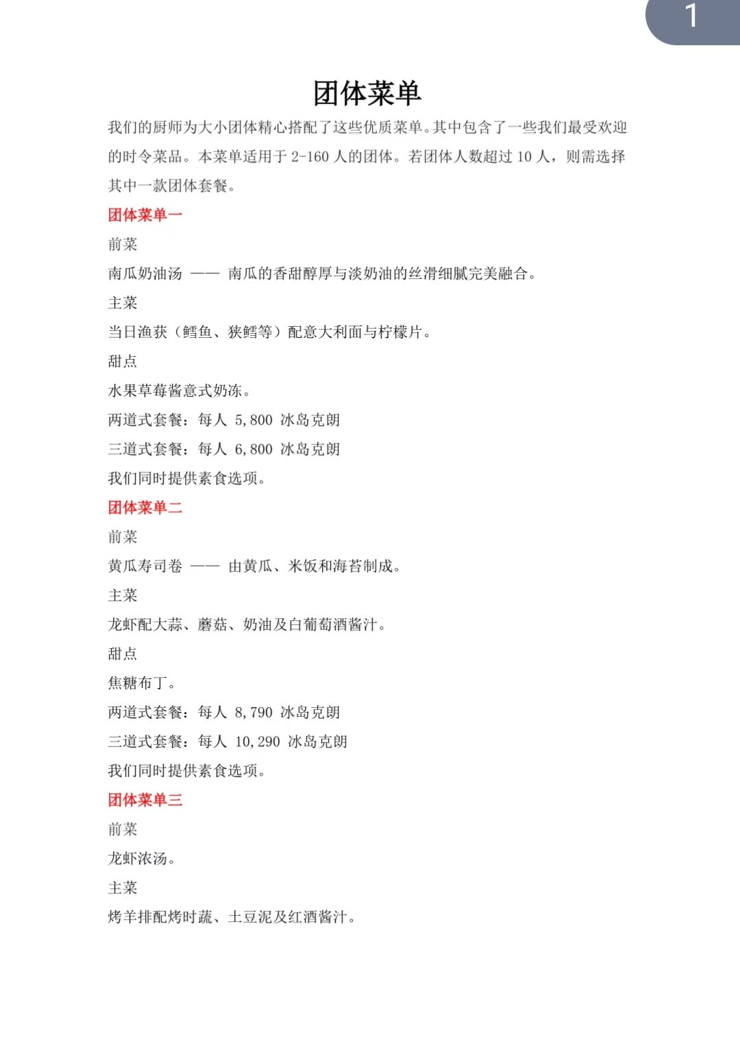 微信图片_20250827165902_8_252